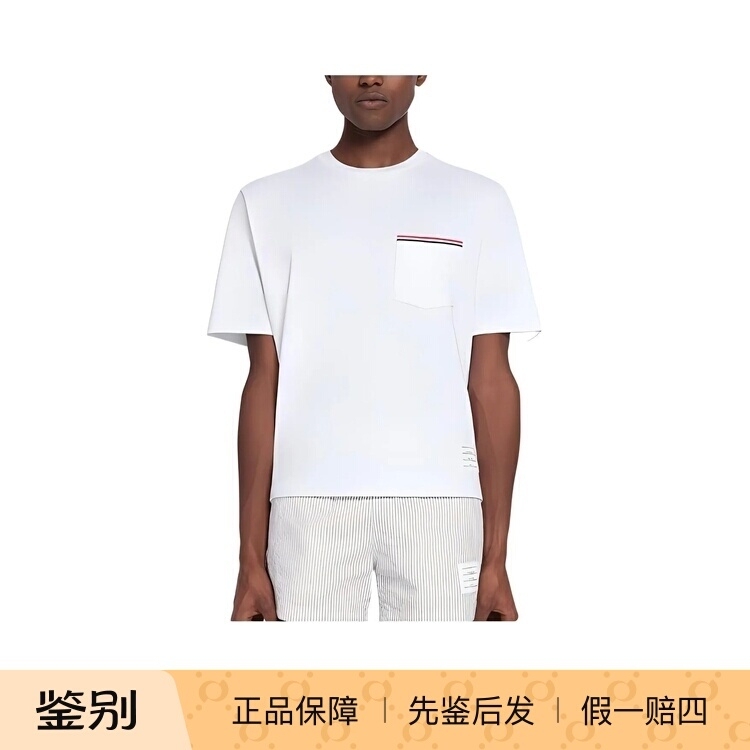 Thom Browne Fw22 Solid Color Ribbed Detail Crew Neck Short Sleeve T-Shirt for Men