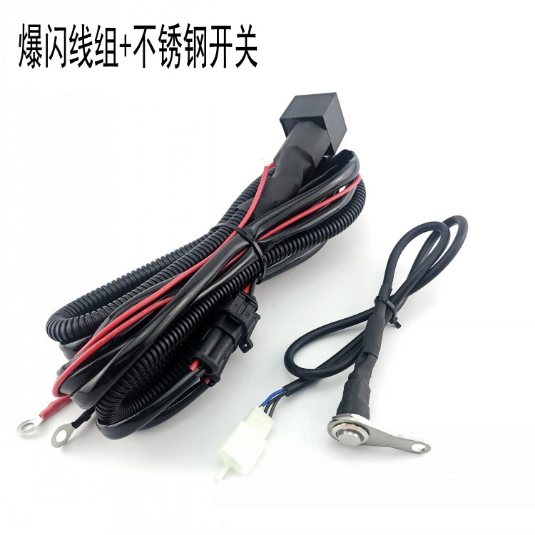 Xe máy LED spotlight chuyển đổi một cho hai lớn dòng đèn nhóm xe sửa đổi tiếp sức xe tải ánh sáng nhấp nháy dây nịt đèn sương mù xe máy