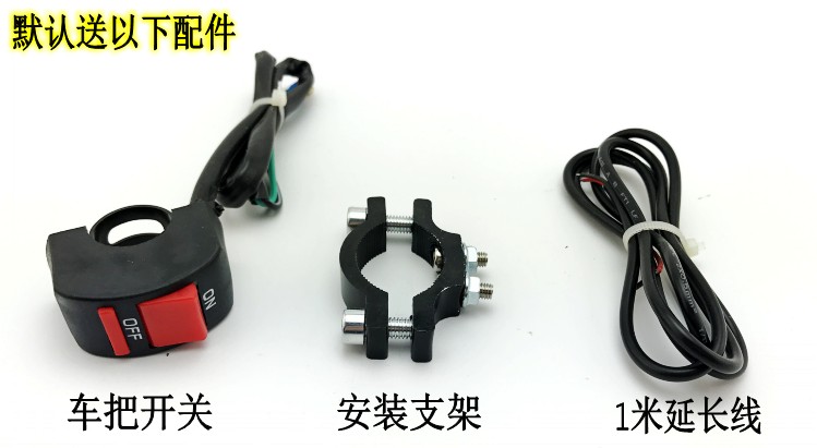 Đèn xe máy điện xe máy sửa đổi đèn điện xe điện LED đèn pha bên ngoài đèn pha siêu sáng chói đèn chiếu sáng 12 v - Đèn xe máy đèn led cho xe wave