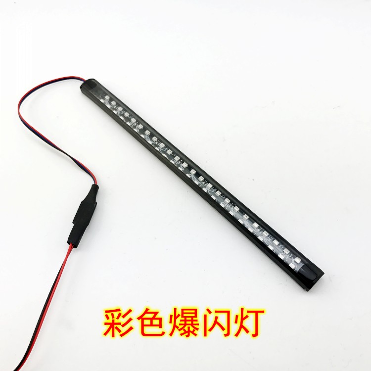 Xe máy xe điện led thanh ánh sáng nhấp nháy đèn nhấp nháy đèn 12 màu nhấp nháy bên trái và bên phải khung đèn chạy led xe may