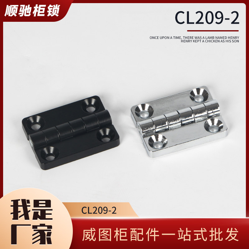 Distribution cabinet hinge hinge hinge thickened distribution box hinged power distribution cabinet door hinge sinkhole hinge hinge pin CL209