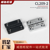 Distribution cabinet hinge Hinge Hinge Thickened distribution box hinge Electric cabinet door hinge sinkhole hinge Hinge Hinge Bolt CL209