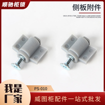 Sea Tanweitu Cabinet Accessories PS Cabinet Sideboard Accessories AE Box accessories Accessories Distribution Box Cabinet Accessories ps010