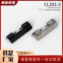 Haitan cabinet lock HL011-2 Witu cabinet dark hinge CL201-2 control box Electric cabinet box hinge hinge spot