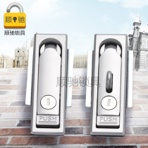 Haitan lock outdoor waterproof flat lock communication cabinet electric box lock factory direct sales MS713 padlock spot