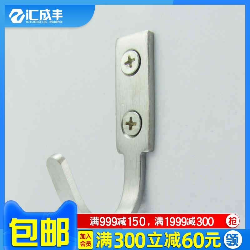 Behind the door simple hook hanger hanging clothes hook clothes bathroom wall hanging clothes hanging single hook clothes hook 22-16