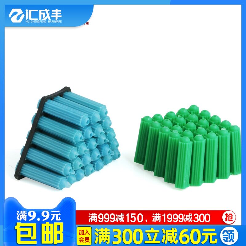 Plastic expansion tube rubber plug expansion screw Inner self-tapping screw with green rubber wall plug plug M6M8