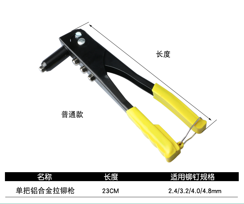 Súng đinh tán súng đinh tán súng mù đinh tán súng đơn xử lý đinh tán súng đinh tán súng công cụ thủ công