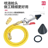 Инструменты для очистки трубопроводов для автомобильной кондиционирования