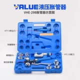 Flying VHE-29B/42B Гидравлическая труба Центральная кондиционированная медная трубка.