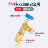 Hengsen's Homeving Condituer Plus Liquid Lequal Safety Clap R410A Хладагент плюс жидкость защищенного клапана R32 R22 Кондиционер плюс фториновый клапан