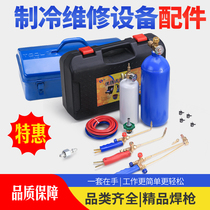 2L liter portable welding torch accessories oxygen meter crossing bridge butane gas tank quick connector lighter pressure reducing valve