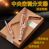 Hitachi central air conditioning branch E52SN102SN 462SN 682SN External machine M-30SN splitter