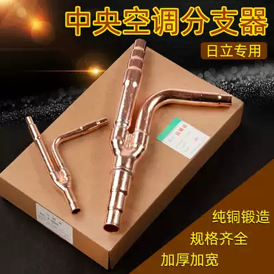 Hitachi central air conditioning splitter E52SN102SN 462SN 682SN external machine M-30SN splitter