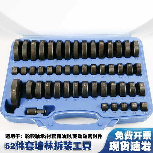 Велосипедная каретка, конструктор, концентратор, подшипник, 52 шт