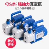 Янги -кондиционирование вакуумного насоса 1/2/3/4 -Литер -кондиционированный воздух -кондиционированный воздушный насос с высоким вакуумным насосом с высоким вакуумным насосом экрана насоса