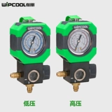 维朋 R22R410A воздушный кондиционирование хладагент плюс фториновый счетчик снежных видов давления давления клапаны клапаны клапаны.