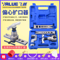 Air-conditioning repair for VFT-808-MIS Copper Tube flaring expander reaming tube reamer