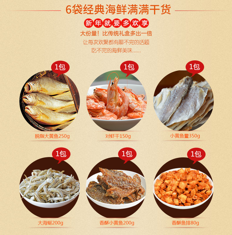 голубой Вкусные 6 штук 790_05.jpg