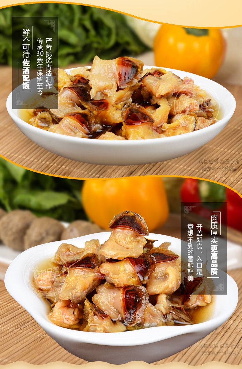 5A Spicy Snail 300G DEFTACE_05.JPG