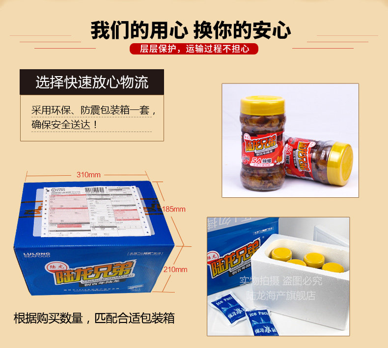 5A Spicy Snail 300G DEFTACE_06.JPG