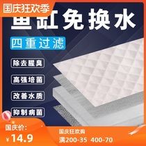 Fish tank filter cotton super water purification high density thickening purification material Super washing high grade special sponge