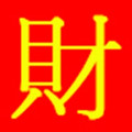 富贵来翡翠的LOGO