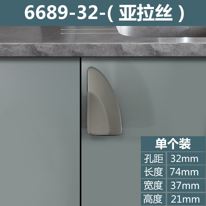 6689-32-Yalashi-single & Rightgolden wardrobe door handle originality Light luxury cupboard door drawer handle Modern simplicity Shower Room cabinet handle Handle