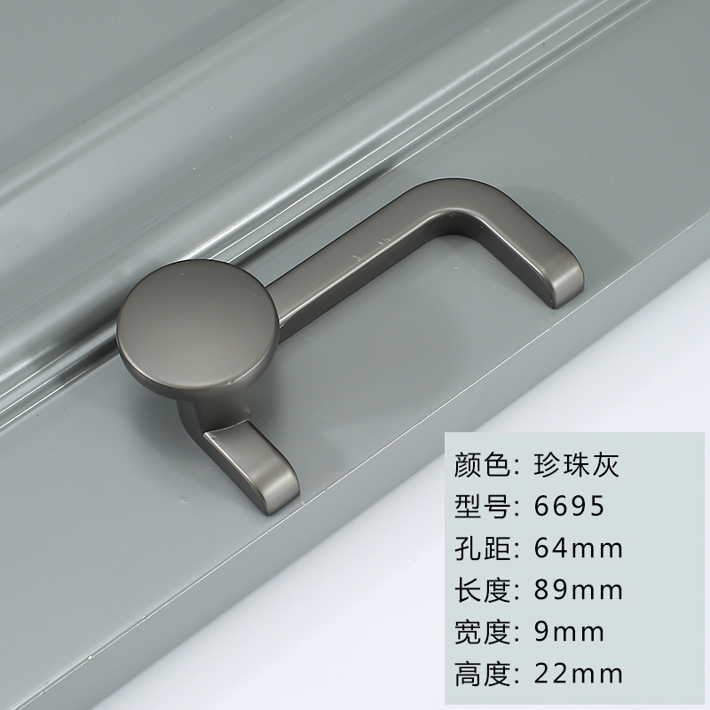 6695-64Mm Pearl Greygolden wardrobe door handle originality Light luxury cupboard door drawer handle Modern simplicity Shower Room cabinet handle Handle