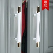 White wardrobe door handle light luxury drawer modern simple solid wood cabinet cabinet door handle round stick single hole small hardware