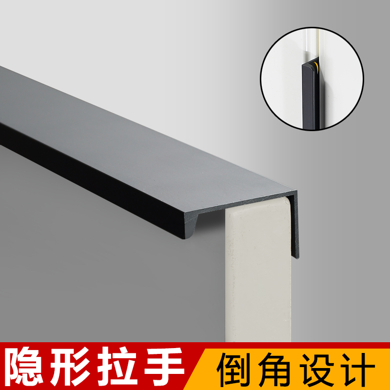 Black cabinet door handle free of punching invisible golden dark pull handle light lavish overall cabinet door handle drawer Nordic aluminium