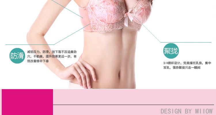 Tỷ phần mềm sexy ngực nhỏ thu thập phụ nữ đồ lót áo ngực mùa xuân và mùa hè mô hình sâu v ren breathable áo ngực