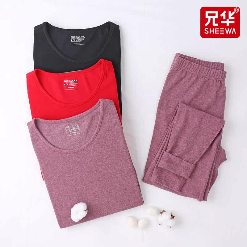 Brother Hua Xinjiang long-staple cotton hot clothes Lady round neck single-layer cotton autumn clothes sanitary pants bottoming set 51138
