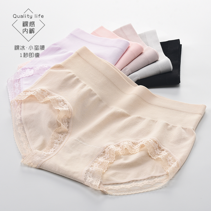 High waist-beam underpants seamless triangles lace breathable summer thin lady pants