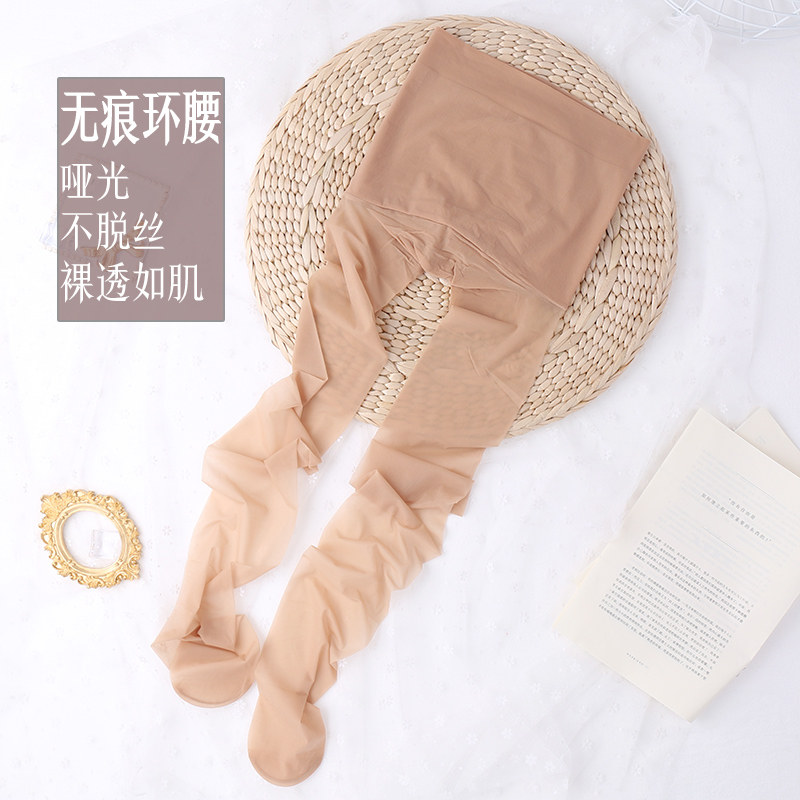 Yongchun high waist pantyhose 360 degree of belly - taste hips arbitrary matte cut ultra - thin socks