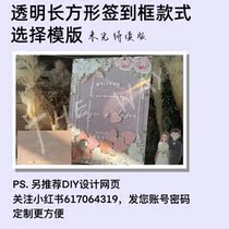 Transparent rectangular check-in to box style selection template