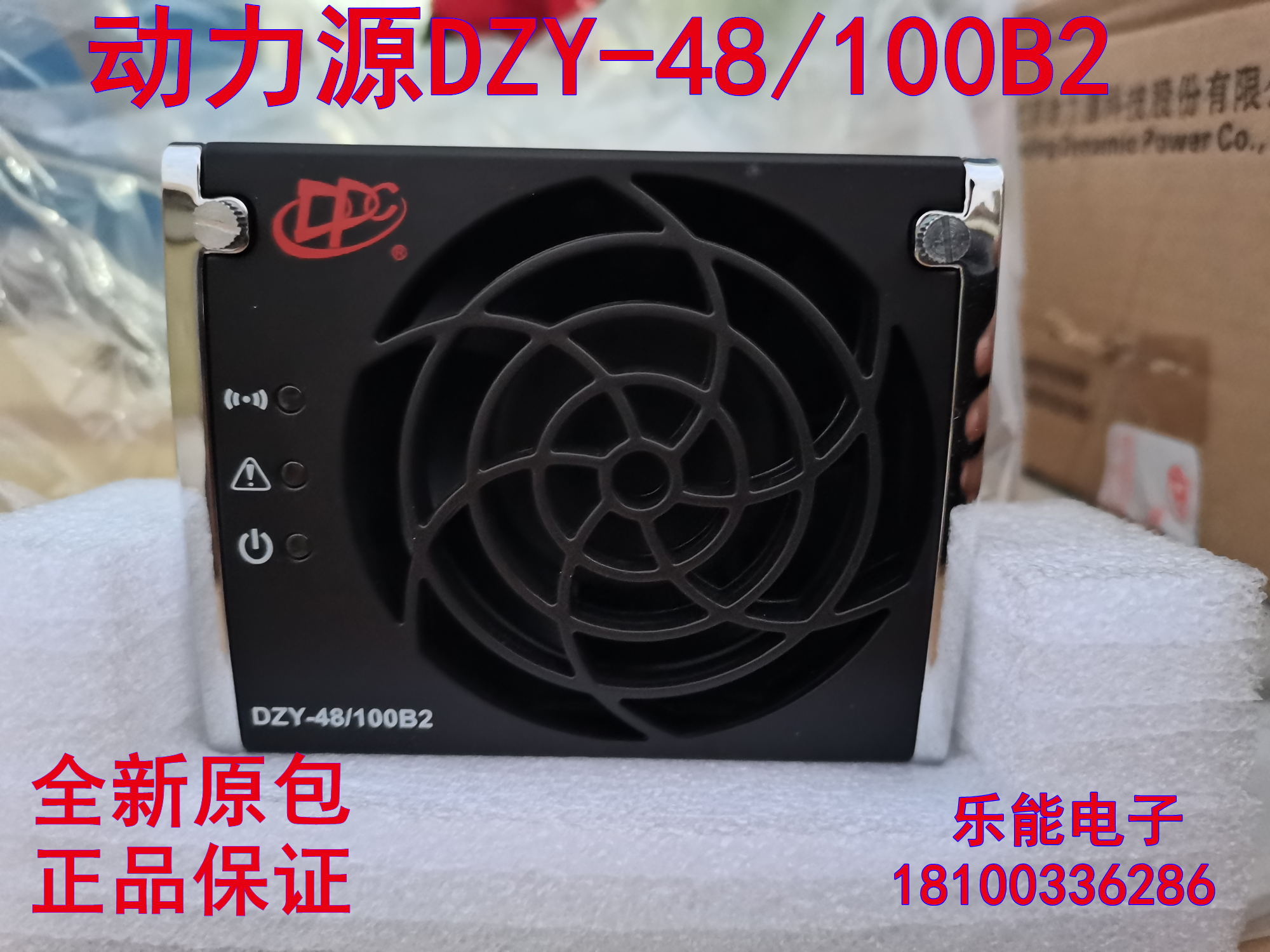 New power source DZY-48 100B2 communication power supply cabinet rectifier module power source 100A power supply module