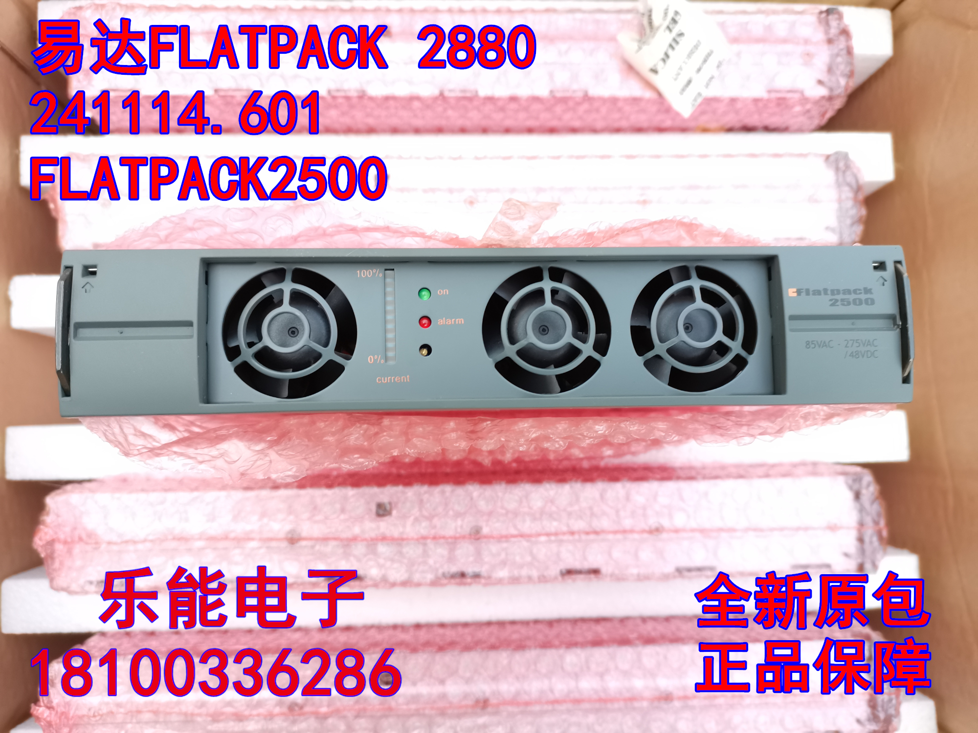 Brand new Easy DFLATPACK 2880 48V power module 241114601 FLATPACK2500