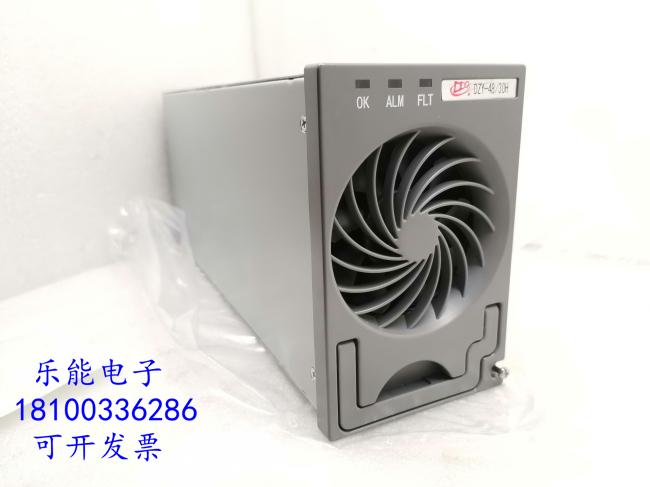 Power DZY-48 DZY-48 50H DZY-48 30H 30H power module DZY-48 50C