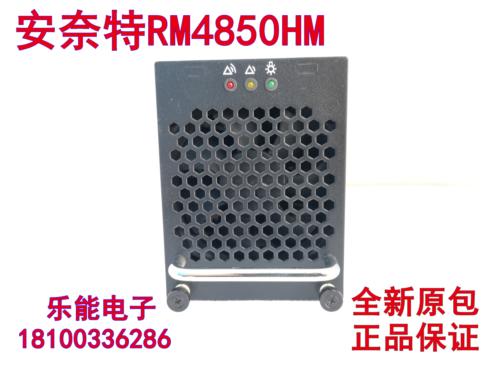 New original package Annette RM4850HM Rectification Module Anet RM4850HM -53 5V50A
