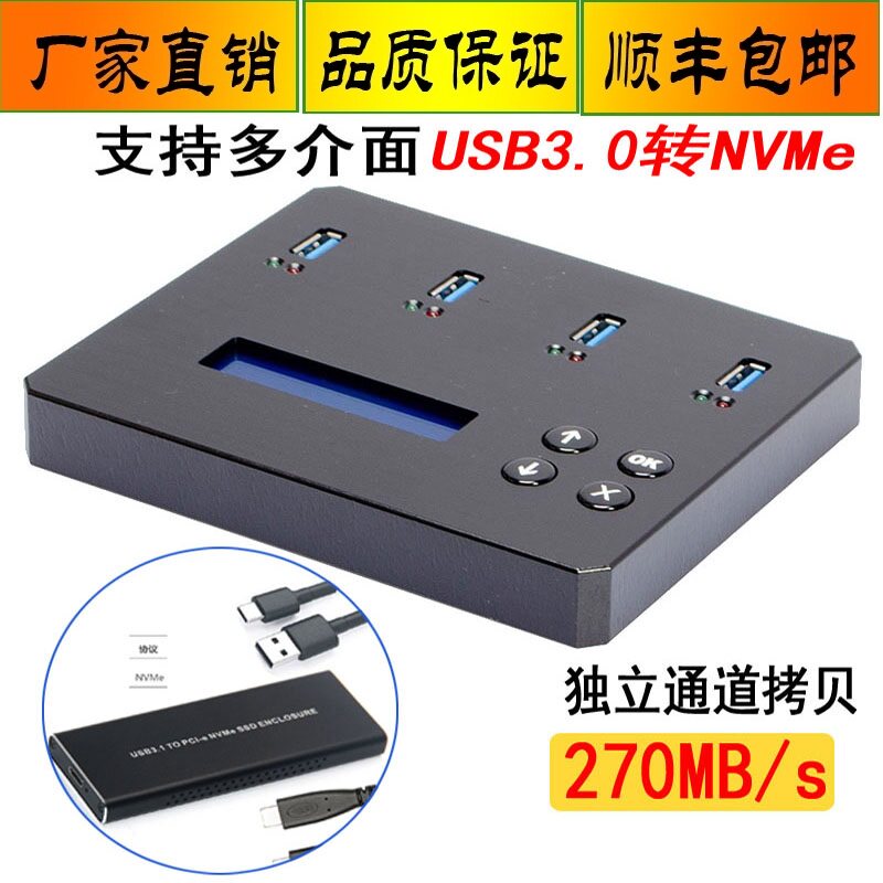 Taiwan Original Factory USB3 1 High Speed USB with Body Disc Torture Machine 1 Entrusted 3U Disc Torture Machine USB Transfer SATA U Disc Torture Machine