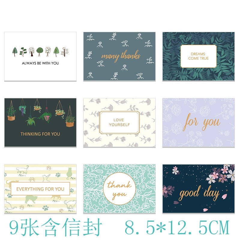 ins message card Central autumn gratitude Teachers' Day Christmas Valentine's Day Thanks for business blessings cards birthday cards