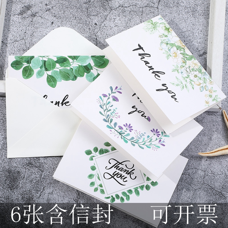 Middle autumn Teachers' Day greeting card thanksgiving thanks teacher card with envelope lovers brief holiday General Seven New Year's Eve-Taobao