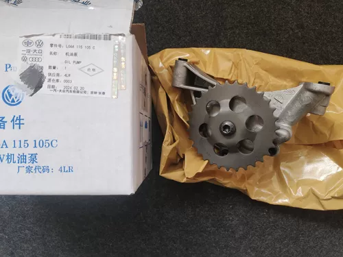 Подходит для Volkswagen Santana 3000 Zhijun Passat b5 Lingyu Touran Jetta Bora, оригинальный масляный насос в сборе
