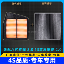 Adapted Honda VIII Gen Yaaku 2013 Thunder Platinum Wise 2 0 Air Filter Air Conditioning Filter filter Grow