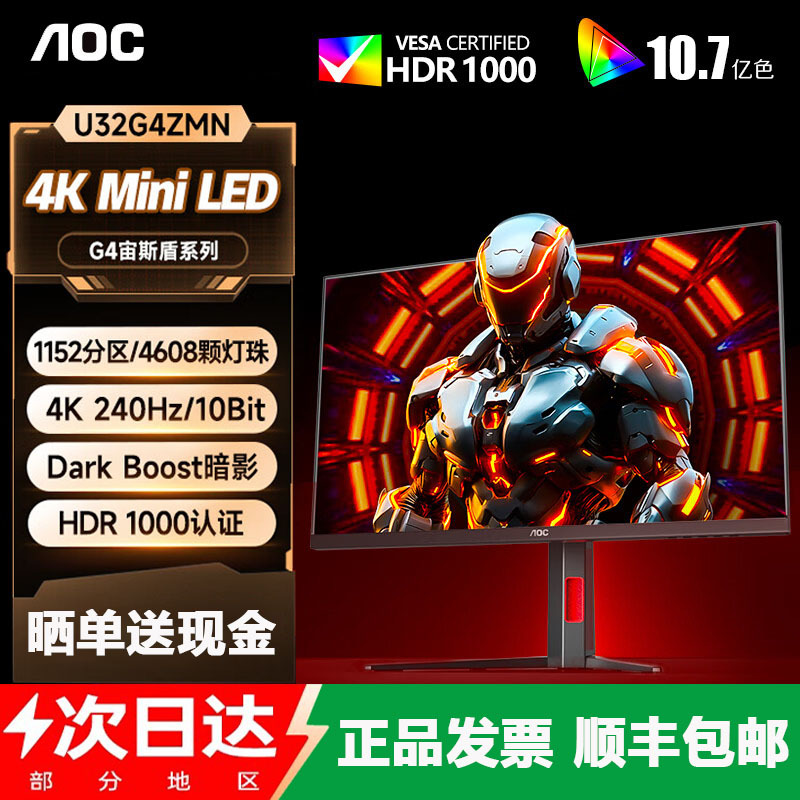 Aoc Monitor U32G4Zmn 32-Inch 4K240Hz High Refresh Rate Gaming Miniled Desktop Computer Screen 27