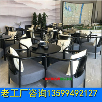 New Chinese Sales Office Negotiation Table And Chairs Combined Light Lavish Clubhouse Hotel Business Guests Reception Sofa Tea House Table And Chairs