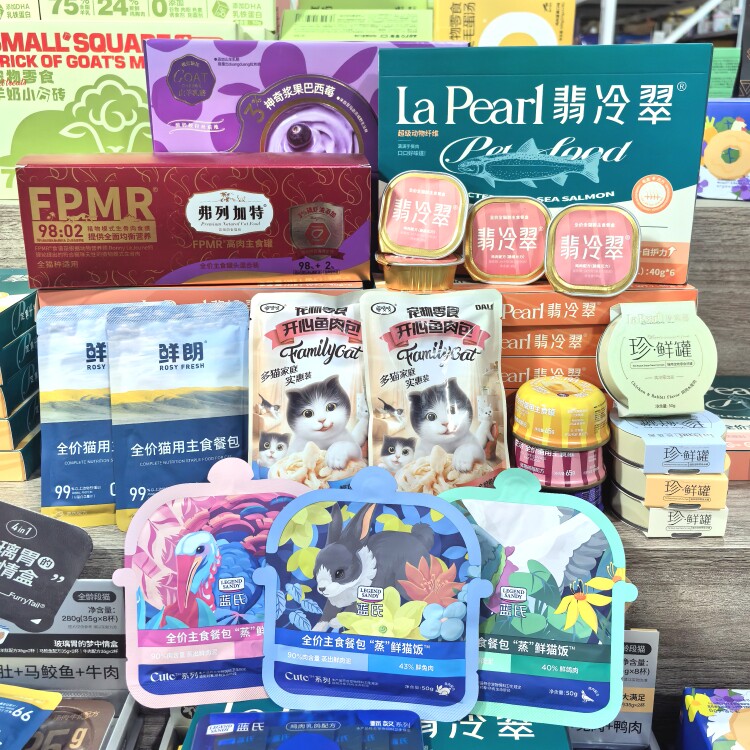 小王子宠物实体店的LOGO