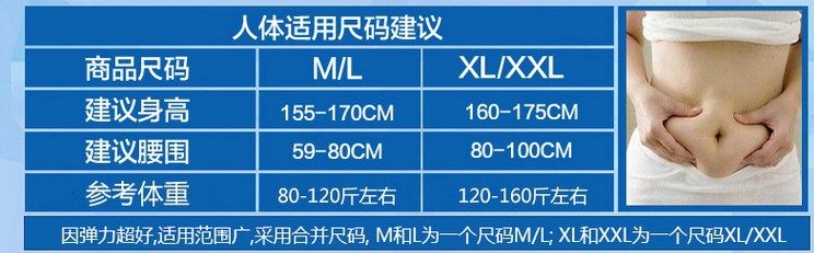 Sous-vêtement minceur sexy en spandex - Ref 688752 Image 5