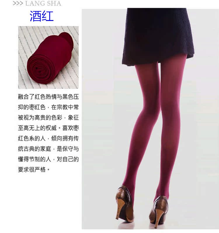 Vớ mùa thu và mùa đông 120D nhung quần chống móc phụ nữ bước trên đôi chân dày cỡ lớn tất lười nam